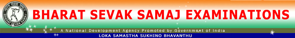 Bharat Sevak Samaj | BSS - Student Verification